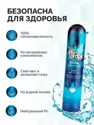Смазка на водной основе Joydrops Natural, длительное скольжение, 125 мл