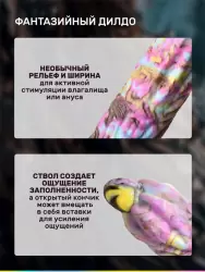 Фантазийный фаллоимитатор Creature Cocks Dragon Spawn, 18,5 см, силикон