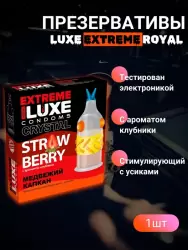 Стимулирующий презерватив Luxe Extreme Медвежий Капкан, 18,см, клубника, 1 шт.