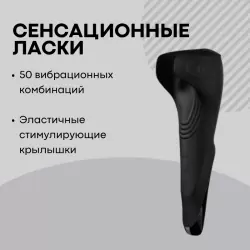 Мастурбатор Satisfyer Wand Vibration