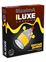 Рельефный презерватив Luxe Maxima Желтый дьявол, 18 см, 1 шт.