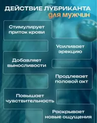 Лубрикант в виде двух шариков Hot Flowers Termo Shock с эффектом жидкой вибрации, силиконовая основа, 6 грамм