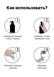 Лубрикант на силиконовой основе Slide Thick - 100 мл.