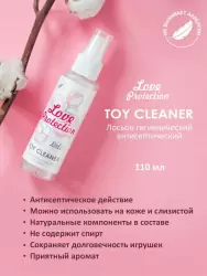 Лосьон-той-клинер Lola Games Love Protection, антисептический, 110 мл