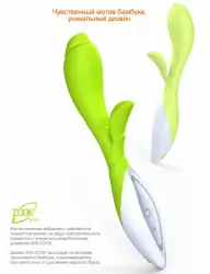 Hi Tech вибратор ZINI ZOOK - red