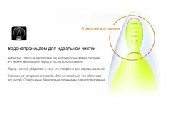 Hi Tech вибратор ZINI ZOOK - green