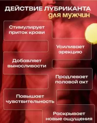 Лубрикант в виде двух шариков Hot Flowers Esfera Chinesa с эффектом жидкой вибрации, силиконовая основа, 6 грамм