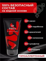 Возбуждающий лубрикант на водной основе «Джи» Easy, 75 мл