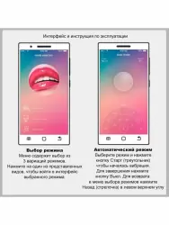 Интерактивное виброяйцо Pretty Love Doreen с электростимуляцией, управлением через приложение, 19 см, силикон, розовый 34