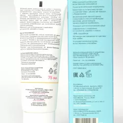 Натуральный лубрикант и массажное масло 2 в 1 для любви Ёska с органическим кокосовым маслом – 75 мл