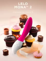 Изысканный вибратор Lelo Mona 2, 6 режимов, 19см, розовый