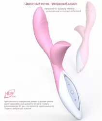 Hi Tech вибратор ZINI HUA - pink