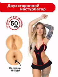 Реалистичный мастурбатор ФлешНаш Misha Maver 2.0, анатомия реальной актрисы, 22 см, ТПЕ