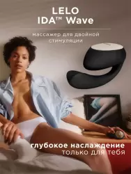 Интерактивный вибратор-кролик Lelo Ida Wave, управление через приложение, 10 режимов, силикон, черный