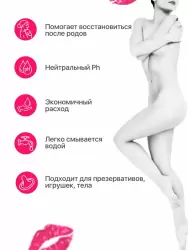 Смазка для сужения влагалища Joydrops Vagina Tightener, восстанавливает тонус, 100 мл