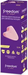 Тампоны женские гигиенические FREEDOM 10 ШТ MINI