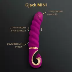 Gvibe Gjack 2 Mini - Анатомический витой вибратор, 19х3.5 см