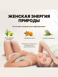 Возбуждающее масло Zestra Aphrodisiac Oils, согревающий эффект, 15 мл