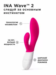 Яркий вибратор-кролик Lelo Ina Wave 2, 20 см, силикон, розовый