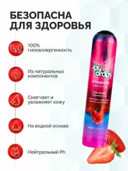Смазка на водной основе Joydrops Strawberry, с ароматом клубники, 125 мл