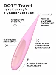 Точечный стимулятор клитора Lelo Dot Travel, 8 режимов, 13.8 см, силикон