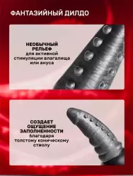 Фантазийный фаллоимитатор Creature Cocks Beastly Tapered , 21 см, силикон