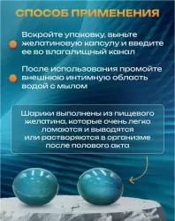 Лубрикант в виде двух шариков Hot Flowers Termo Shock с эффектом жидкой вибрации, силиконовая основа, 6 грамм