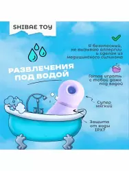 Бесконтактный стимулятор клитора Shibae Toys, 9,6 см, силикон, серебристый