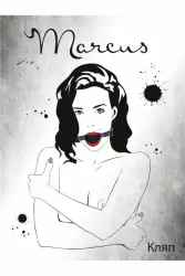 Силиконовый кляп на кружевном ремешке 62 см TOYFA Marcus – пурпурный