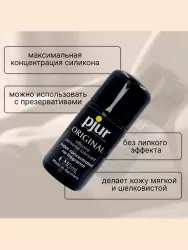 Интимная смазка pjur Original на силиконовой основе, 10 мл