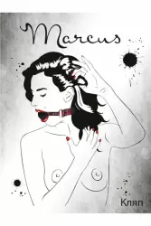 Силиконовый кляп на кружевном ремешке 78 см TOYFA Marcus – красный