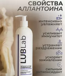 Расслабляющий анальный лубрикант LUBLab, с аллантоином, 500 мл