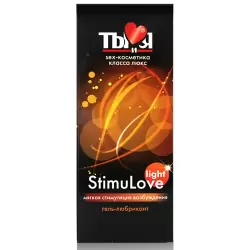 Возбуждающий любрикант мягкого действия Ты и Я StimuLove Light – 20 мл.
