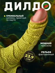 Фантазийный фаллоимитатор Creature Cocks Swamp Monster, 23,9 см, силикон