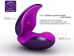 Вибратор для двоих ZINI DEUX - white