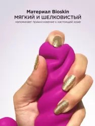 Вибратор-кролик с витым стволом GCandy