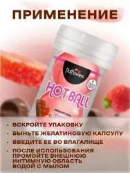 Лубрикант в виде двух шариков Hot Flowers Aromatic Hot Ball, масляная основа, клубника в шоколаде, 6 грамм