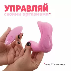 Вибромассажер Angel