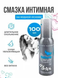 Увлажняющая смазка Joydrops Natural, на водной основе, длительное скольжение, 100 мл