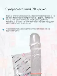 Гладкий презерватив Sagami Xtreme Feel Fit латексный, супероблегающий, 1шт