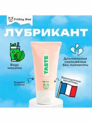 Интимная смазка Friday Bae TASTE со вкусом Мохито, 50 мл
