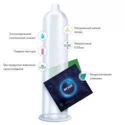Презервативы My.Size 53 - 3 шт.