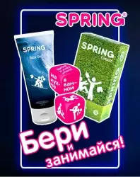 Набор SPRING с игральными кубиками лубрикантом Easy Go 100мл. и презервативами Classic №12