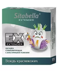 Насадка-презерватив Sitabella Extaz - Вождь краснокожих