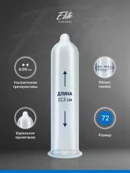 Ультратонкие презервативы MY.SIZE № 3, ширина 72 мм, 22,3 см, размер XXL, 3 шт