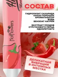 Вкусовая ручка для рисования на теле Hot Flowers Hot Pen Pimenta со вкусом клубники и острого перца, 35 мл