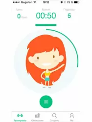 Тренажер Кегеля Magic Kegel Master