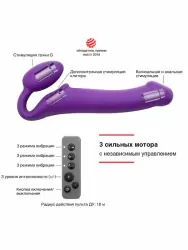 Анатомический страпон Strap-On-Me с 3 моторами, безремневой, размер L, фиолетовый