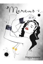 Кружевные наручники TOYFA Marcus – пурпурный