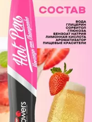 Вкусовая ручка для рисования на теле Hot Flowers Hot Pen со вкусом клубники с шампанским, 35 мл